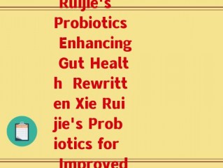 谢锐杰益生菌(Xie Ruijie's Probiotics Enhancing Gut Health  Rewritten Xie Ruijie's Probiotics for Improved Digestion)