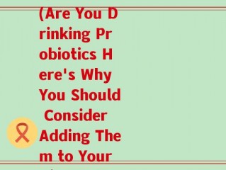 你喝不喝益生菌呀英文(Are You Drinking Probiotics Here's Why You Should Consider Adding Them to Your Diet)