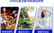 增肥益生菌哪个品牌的比较好一点(哪种益生菌品牌适合增肥？推荐一款好用的品牌)