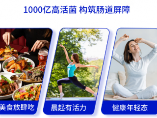 增肥益生菌哪个品牌的比较好一点(哪种益生菌品牌适合增肥？推荐一款好用的品牌)